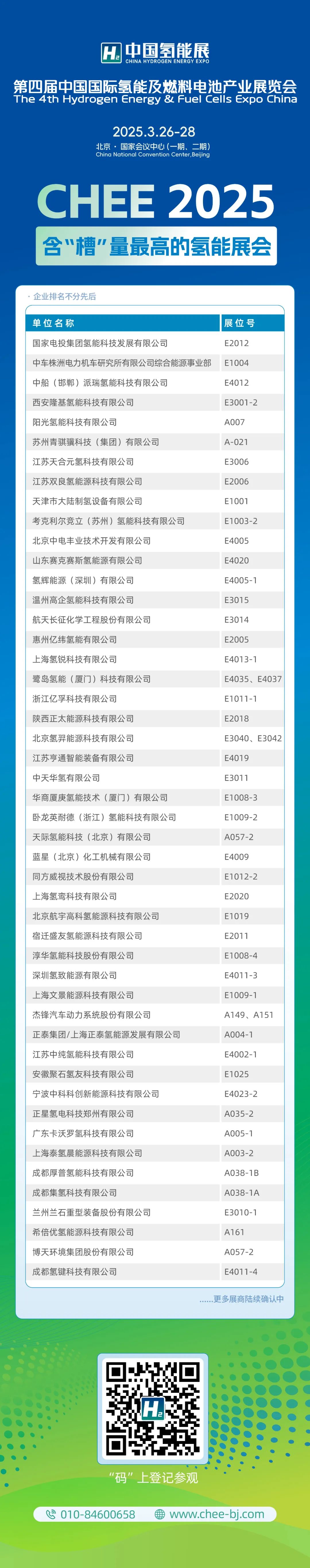 南宫国际(中国区)-官方网站